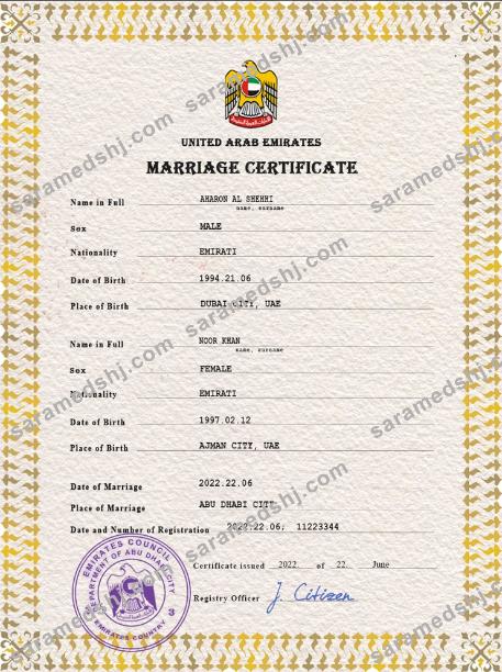 UAE marriage certificate PSD template